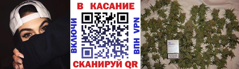 Наркотические вещества Киселёвск A-PVP Cocaine ГАШ Меф АМФ Бошки Шишки
