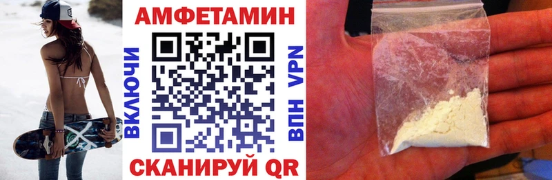 shop Telegram  купить наркотик  Киселёвск  Amphetamine VHQ 