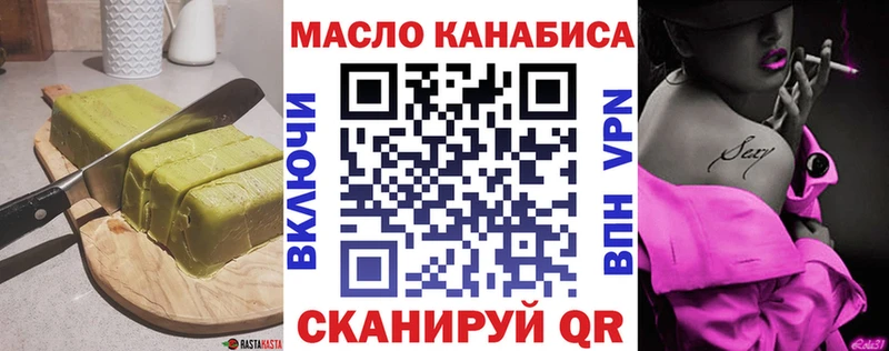 закладки  ссылка на мегу онион  Cannafood конопля  Киселёвск 