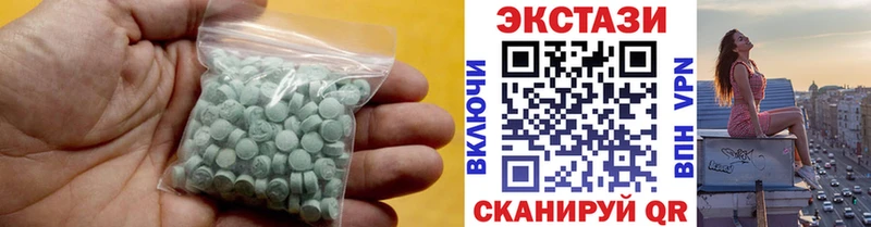 ЭКСТАЗИ Дубай  где купить наркоту  Киселёвск 
