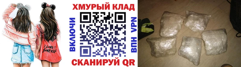 цены наркотик  mega вход  ГЕРОИН афганец  Киселёвск 
