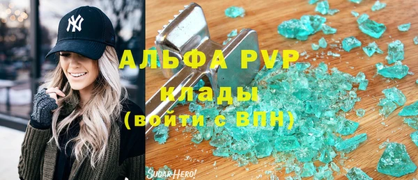 дистиллят марихуана Одинцово