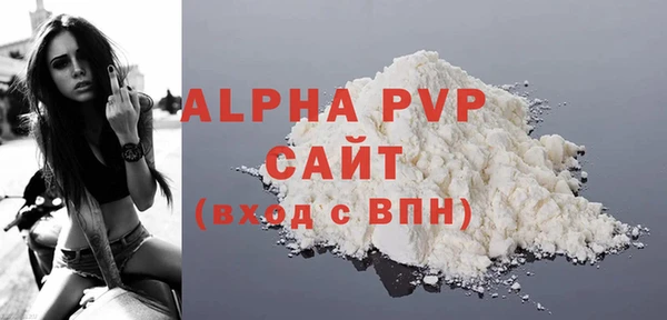 а пвп мука Алексин