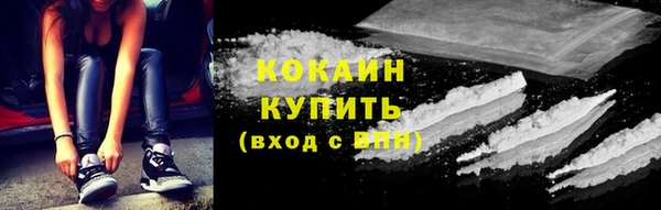 кокаин премиум Алзамай