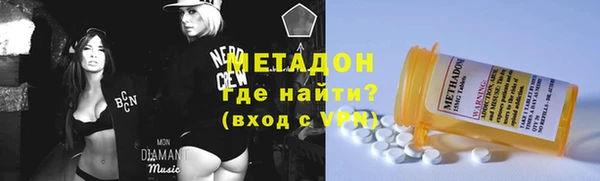 мефедрон Абдулино