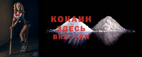 кокаин перу Алексеевка
