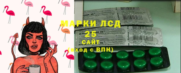 ALPHA PVP Домодедово