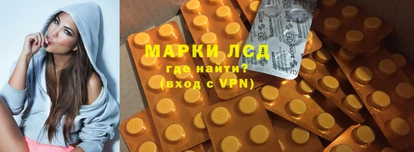 кокаин перу Алексеевка