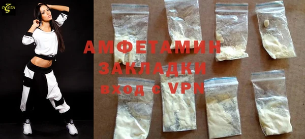кокаин премиум Алзамай