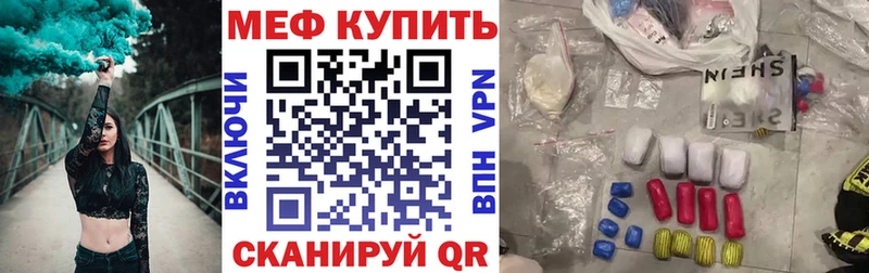 Меф мяу мяу  продажа наркотиков  Киселёвск 