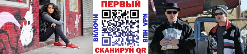 что такое   Киселёвск  Метамфетамин кристалл 