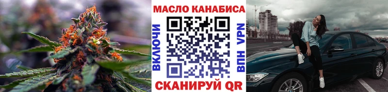 ссылка на мегу маркетплейс  купить закладку  Киселёвск  ТГК вейп 