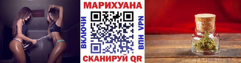Бошки марихуана марихуана  площадка телеграм  Киселёвск  наркошоп 
